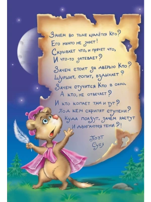 Фотография из отзыва покупателя