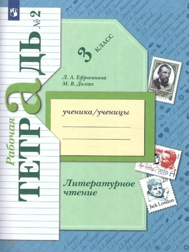 ������������ ������ 3��.����������.������� �������.2022.�.2.����- ������ � �������� ���������, ����, 9785090978705, 