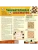 Импортировано из Wildberries Импортировано из Wildberries