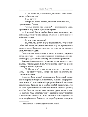 Импортировано из Wildberries