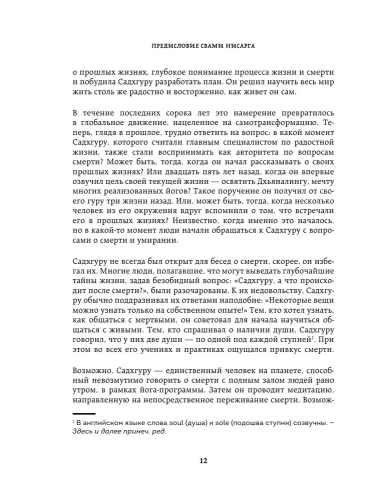 Смерть- купить в магазине Кассандра, фото, 9785041698645, 