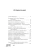 Импортировано из Wildberries Импортировано из Wildberries