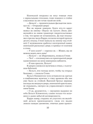 Импортировано из Wildberries