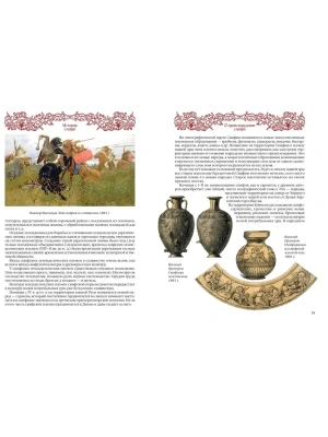 Импортировано из Wildberries