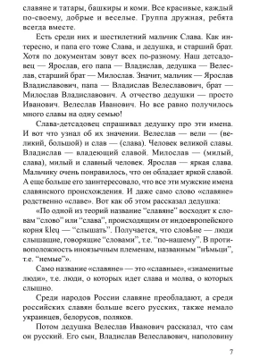 Импортировано из Wildberries