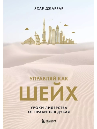 �������� ��� ����. ����� ��������� �� ��������� �����- ������ � �������� ���������, ����, 9785041932695, 