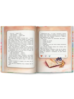 Импортировано из Wildberries