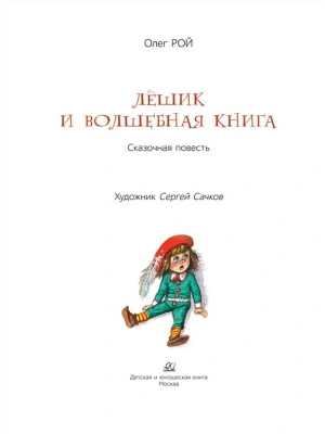 Фотография из отзыва покупателя