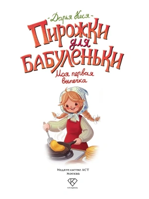 Импортировано из Wildberries