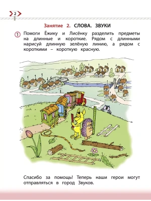 Фотография из отзыва покупателя