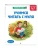 Учимся читать с нуля: для детей 5-7 лет- купить в магазине Кассандра, 9785042209444, Учимся читать с нуля: для детей 5-7 лет- купить в магазине Кассандра, фото, 9785042209444,