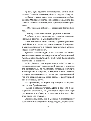 Импортировано из Wildberries