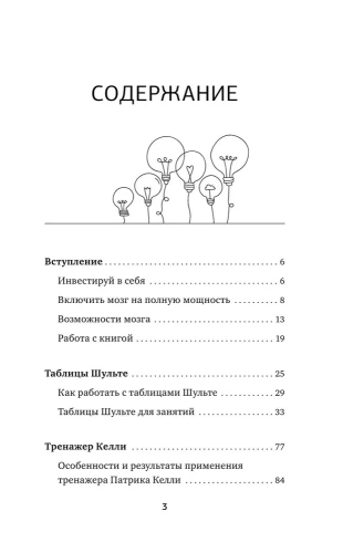 1000 ���������� ��� ������ ����� �� ��������� ����� � ������. ������� ��������- ������ � �������� ���������, ����, 9785171546663, 