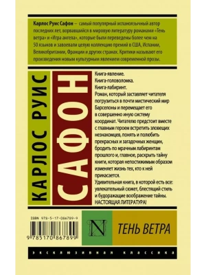 Импортировано из Wildberries
