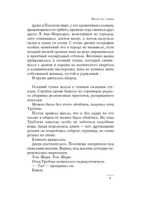 Импортировано из Wildberries