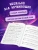 Импортировано из Wildberries Импортировано из Wildberries