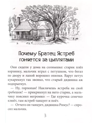Фотография из отзыва покупателя