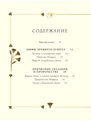 Фотография из отзыва покупателя
