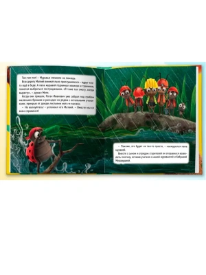 Импортировано из Wildberries