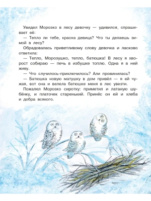 Импортировано из Wildberries