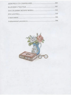 Импортировано из Wildberries