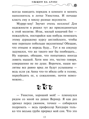 Фотография из отзыва покупателя