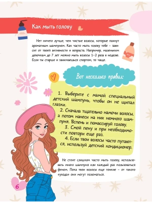 Фотография из отзыва покупателя