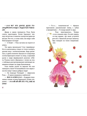 Импортировано из Wildberries