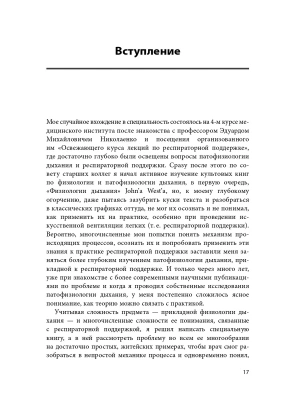 Фотография из отзыва покупателя