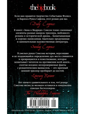 Импортировано из Wildberries