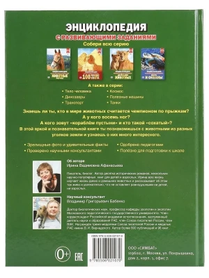 Импортировано из Wildberries