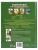 Импортировано из Wildberries Импортировано из Wildberries