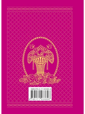 Импортировано из Wildberries