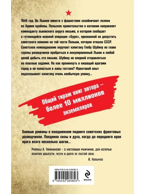 Импортировано из Wildberries
