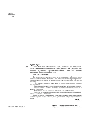 Импортировано из Wildberries