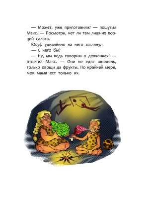 Импортировано из Wildberries