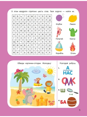 Импортировано из Wildberries