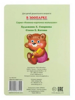 Импортировано из Wildberries