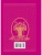 Импортировано из Wildberries Импортировано из Wildberries