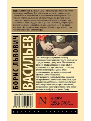 Импортировано из Wildberries