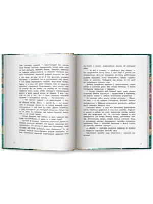Импортировано из Wildberries