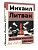 Психологическое айкидо - купить в магазине Кассандра, фото, 9785171708085, 