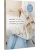 Импортировано из Wildberries Импортировано из Wildberries