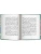 Импортировано из Wildberries Импортировано из Wildberries