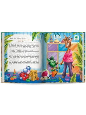 Импортировано из Wildberries