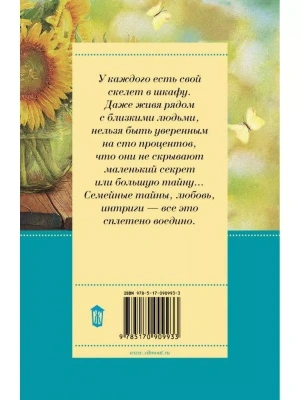 Импортировано из Wildberries