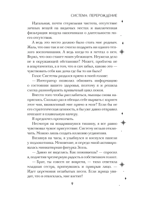 Импортировано из Wildberries