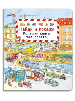 Фотография из отзыва покупателя