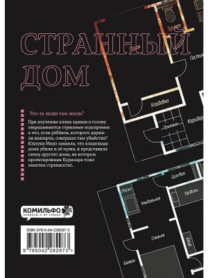 Импортировано из Wildberries