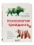 Импортировано из Wildberries Импортировано из Wildberries
